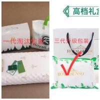 经典款高低按摩一代送内外枕套 ROYAL泰国天然乳胶枕头钢印皇家乳胶枕护颈椎橡胶枕头LATEX