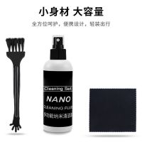 便捷三件套 笔记本电脑屏幕清洁剂 键盘清理工具 清理灰尘擦洗除尘清洁套装