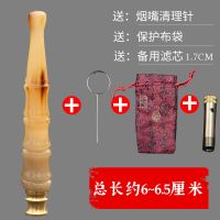 小号6-6.5厘米 天然牦牛角烟嘴可清洗双重过滤拉杆滤芯型粗细烟嘴送备用芯长9cm