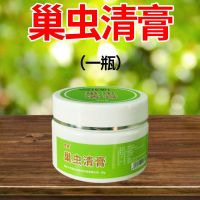 巢虫清膏[30g]先试用 蜜蜂巢虫清专用膏清木片蜂具驱白头蛹棉虫不伤蜂强力清灭巢虫工具