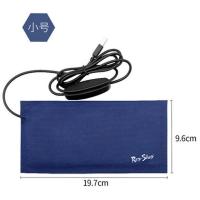 小号 10*20CM 三档调节 宠物USB加热垫毯爬虫守宫蜥蜴蛇仓鼠嘿刺猬爬宠箱加温可接充电宝