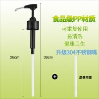 黑色1个[送备用吸管] 蚝油瓶压嘴泵头油壶挤压器家用挤耗油神器蚝油按压式耗油瓶按压嘴