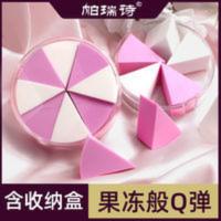帕瑞诗小果冻三角形海绵粉扑影楼专用便携彩妆蛋收纳盒块化 帕瑞诗小果冻三角形海绵粉扑影楼专用便携彩妆蛋收纳盒块化