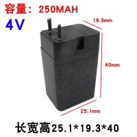 4V(型号225) 4V铅酸蓄电池LED电蚊拍充电式电池配件LED台灯头灯手电筒黑色电瓶