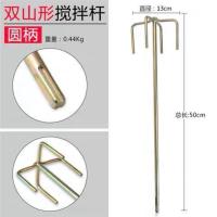 双山圆头-不是螺纹搅拌杆 搅灰杆搅拌杆打灰器电锤电钻加粗螺纹腻子粉水泥混凝土打灰杆