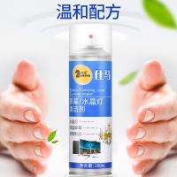 水晶灯屏幕清洗剂免拆喷雾洗灯具免擦吊灯清理去污免洗清洁液