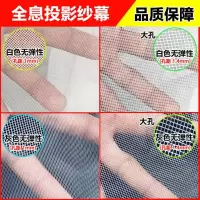 0.5*0.5米测试 白灰各1张 全息投影纱幕双面悬浮隐形正背投透明3D裸眼立体橱窗高清幻影成像