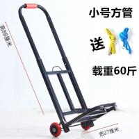 小号黑色可折叠拉杆车送2绑绳 爬楼购物车小拉车可折叠推车手拉杆车小拖车手推车买菜车家用