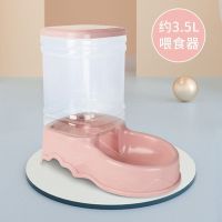 喂食器[俏丽粉] 猫咪饮水器宠物饮水机狗狗喝水器挂式泰迪自动喂食器水碗水盆用品