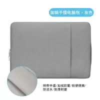 灰色 Yoga14s 14英寸 联想YOGA Duet 13.3英寸14S笔记本电脑C740手提包S740保护套C940
