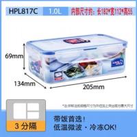 HPL817C 长 1L 乐扣乐扣圆形塑料保鲜盒饭盒储物盒密封便当盒HPL817C/824C/825B