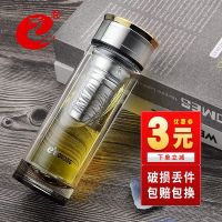 280ml 送除垢剂 杯刷 卧龙溢水龙双层玻璃杯男高档商务杯车载泡茶杯加厚隔热防烫水晶杯