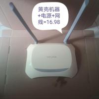 TP842黄壳带电源网线一套 路由器双频1200M高端家用穿墙王5G千兆智能无线路由器大功率穿墙