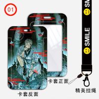 BO[01号图] 单卡套 学生卡套饭卡校园卡校牌公交卡挂脖带挂绳咒术回战五条悟伏黑惠