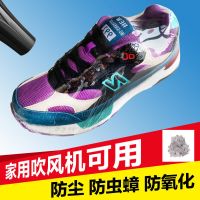 15*30/50个(26-29鞋码) 高透明封鞋膜防霉持久抗氧化家用热收缩膜热缩袋封篮球鞋包鞋膜袋