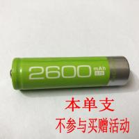 金正2600MA 单支 原装金正18650锂电池2600MA3.7v唱戏机看戏机扩音器强光手电电池