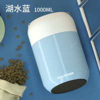 [湖水蓝]无缝内胆 [1000ML]内置餐具 自力316双层焖烧壶保温饭盒24小时保温桶上班族焖烧杯便当盒抗菌