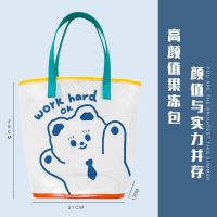 学院熊 可爱小熊果冻包透明手提袋沙滩包包女夏出行便携单肩包大容量包包