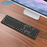 无线单键盘黑色 电池版本NK3000 现代彩色无线键盘台式笔记本一体机家用办公通用键盘无线多彩键盘