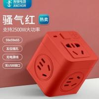 [中国红]五面供电插座 旗舰品牌魔方插座usb插头扩展多孔电源转换器宿舍学生插板不带线