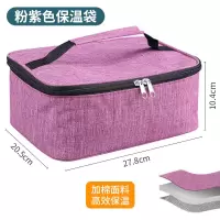 粉紫色 饭盒袋便当手提包保温袋饭盒袋便当袋便当包保温袋加厚手提饭盒包