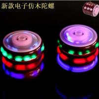 发光仿木陀螺 1个 发光仿木陀螺七彩闪光音乐仿木陀螺地摊货源热卖儿童发光玩具陀螺