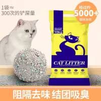 膨润土猫砂10kg 膨润土猫砂猫砂10公斤除臭结团无尘猫沙10kg猫用品猫厕所猫咪用品