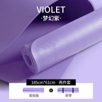 紫色[瑜伽垫+绑带] [185*61CM]6MM厚度 (无刺鼻气味 环保瑜伽垫) 瑜伽垫健身初学者加宽家用防滑