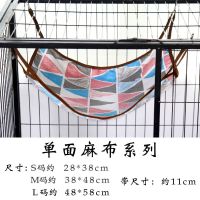 亚麻吊床-三角大粉 S 宠物猫窝吊床猫咪挂式猫窝猫吊床猫垫子猫笼子吊床猫床宠物用品