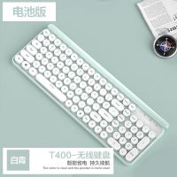 LT400无线键盘-白青色/电池版/ 标配 机械手感可充电式无线键盘鼠标套装电竞游戏吃鸡无声静音台式电脑