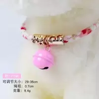 和风项圈粉色 猫铃铛可调节猫脖圈可爱手工铃铛项圈日式和风铃铛项圈猫咪响铃