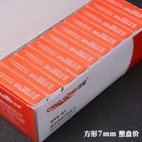 方形7mm(780粒) 苍松国标圆卡7-10mm方形电线卡网线卡/塑料卡钢钉塑料线卡盒800粒