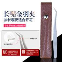 镊子尖部加长型日式金羽夹 更适合开花 嫁接睫毛镊子带皮套金羽夹 镊子尖部加长型日式金羽夹 更适合开花 嫁接睫毛镊子带皮套
