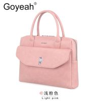浅粉色 13英寸 GOYEAH笔记本手提电脑包女士适用苹果macbook小米华为13.3寸14寸