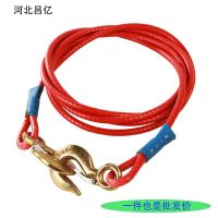中国红单扣普通版5吨 3米 汽车用品加粗拖车绳强力救援绳小汽车越野车牵引钢丝拉车绳拖车带