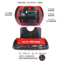 Usb-Ide-Sata 2.0 硬盘拷贝多大硬盘底座一键备份IDE+SATA 多功能读卡器3.5硬盘对拷