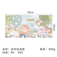 郊游 超大号键盘鼠标垫 日系办公书桌垫ins风学生可爱防脏软垫电脑垫子