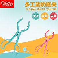 红色 袋鼠宝宝防烫奶瓶夹 婴幼儿多功能奶瓶夹 安全奶瓶钳