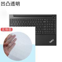 凹凸透明 1张装 E580/E590/E15 Thinkpad联想E15键盘膜P15V E580 E590 E595笔记