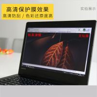 高清屏幕膜 15.6英寸微星强袭2 GE66键盘膜专用保护垫笔记本电脑防指纹防刮尘