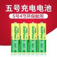 能可充电的 能可充电的电池5号1.2v伏1300毫安大容量特价4节粒无线话筒鼠标电