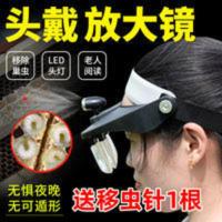 蜜蜂移虫放大镜育王养蜂头戴式放大镜LED头灯养蜂巢础蜜蜂用头灯 蜜蜂移虫放大镜育王养蜂头戴式放大镜LED头灯养蜂巢础蜜蜂