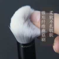 卡姿兰黑金宝石蜜粉 轻透无痕追光蜜粉 彩盒开样 卡姿兰黑金蜜粉