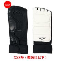 脚套白XXS(鞋码31以下) 拳击手套半指拳套成人儿童散打男女打沙袋搏击护具跆拳道护手脚套