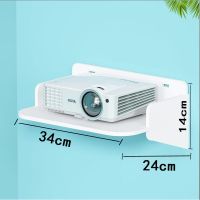 34护栏加厚款 无痕钉款[适合普通水泥墙面] 投影仪支架路由器机顶盒摄像头置物架房间墙上壁挂装饰搁板免打孔