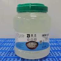 水晶球五斤(小颗粒) 免煮小西米5斤明珠 芒果白西米露水果捞奶茶店专用组合杂粮配材料