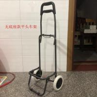 平手手柄折叠车架（无底座） 买菜小拉车小推车轻便推车购物手推车拉杆车购物袋拉货拖车购物车