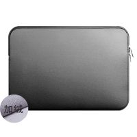 内胆包 灰色 14 笔记本电脑包加绒游戏本雷神联想惠普手提袋内胆14/15.6/17.3英寸