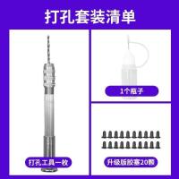 打孔器全套 打孔注油工具,悦客柚子绿箩魔笛非我通用打孔注油工具,嘴油打孔