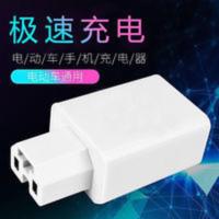 电动车手机充电器快充车载通用USB转换器插座电动车转换器转接头 电动车手机充电器快充车载通用USB转换器插座电动车转换器